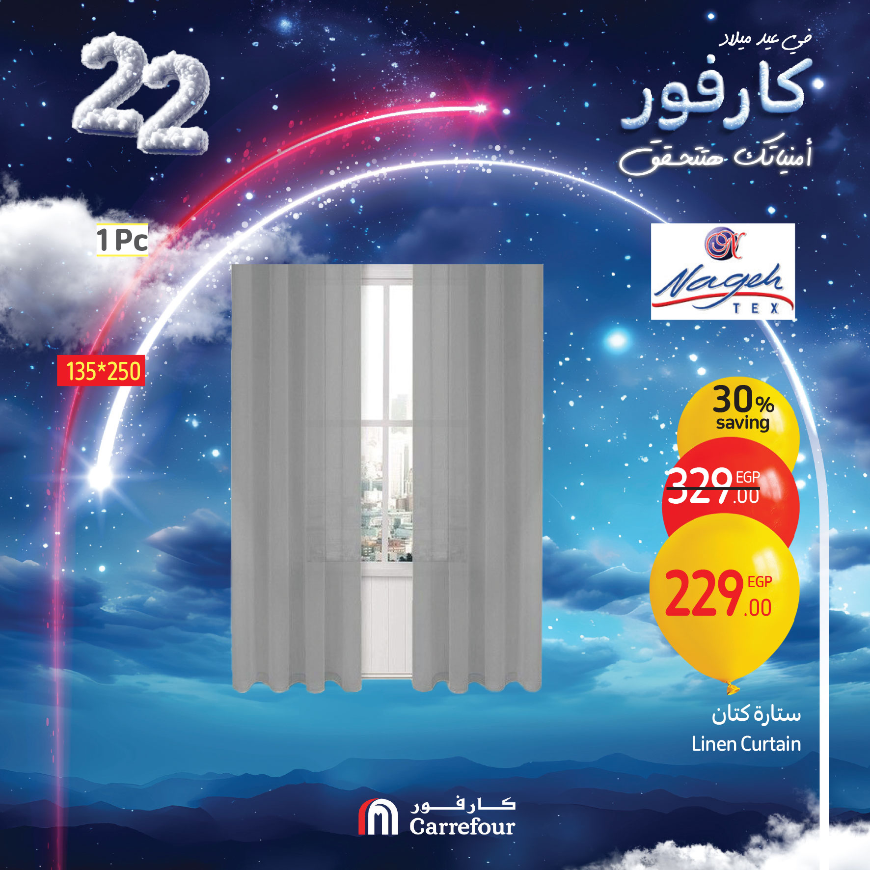 carrefour offers from 9jan to 11jan 2025 عروض كارفور من 9 يناير حتى 11 يناير 2025 صفحة رقم 10